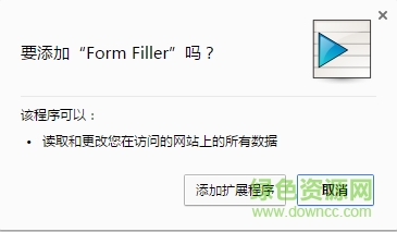 form filler�������